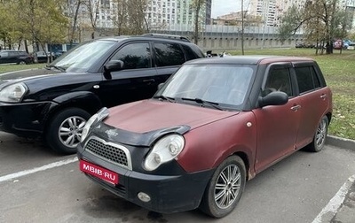 Lifan Smily I (330) рестайлинг, 2012 год, 159 000 рублей, 1 фотография