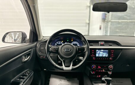 KIA Rio IV, 2017 год, 1 500 000 рублей, 20 фотография