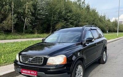 Volvo XC90 II рестайлинг, 2008 год, 1 390 000 рублей, 1 фотография