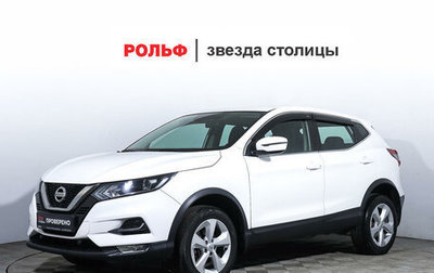 Nissan Qashqai, 2019 год, 1 847 000 рублей, 1 фотография