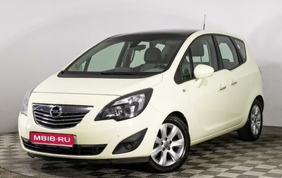 Opel Meriva, 2012 год, 995 669 рублей, 1 фотография