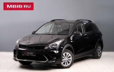 KIA Rio IV, 2020 год, 1 790 000 рублей, 1 фотография