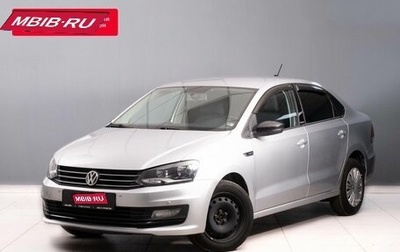 Volkswagen Polo VI (EU Market), 2017 год, 1 320 000 рублей, 1 фотография