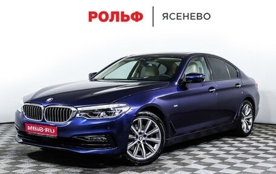 BMW 5 серия, 2017 год, 3 649 000 рублей, 1 фотография