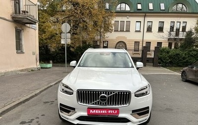 Volvo XC90 II рестайлинг, 2020 год, 6 850 000 рублей, 1 фотография