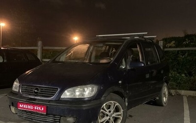 Opel Zafira A рестайлинг, 2000 год, 330 000 рублей, 1 фотография