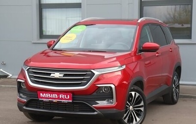 Chevrolet Captiva, 2022 год, 2 499 000 рублей, 1 фотография