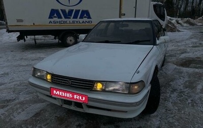 Toyota Mark II VIII (X100), 1992 год, 355 000 рублей, 1 фотография