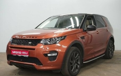 Land Rover Discovery Sport I рестайлинг, 2018 год, 2 620 153 рублей, 1 фотография