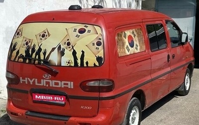 Hyundai H200 I, 1999 год, 790 000 рублей, 1 фотография