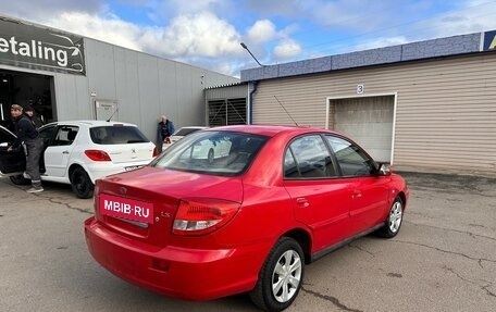 KIA Rio II, 2005 год, 250 000 рублей, 5 фотография