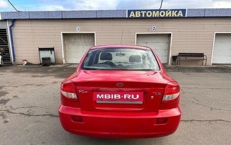 KIA Rio II, 2005 год, 250 000 рублей, 6 фотография