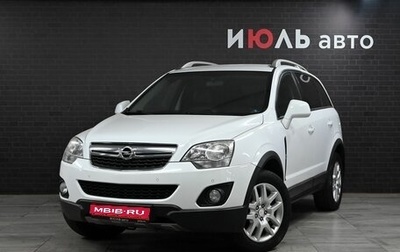 Opel Antara I, 2012 год, 1 475 000 рублей, 1 фотография