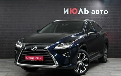 Lexus RX IV рестайлинг, 2018 год, 4 276 000 рублей, 1 фотография