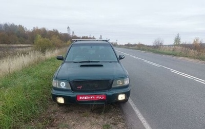 Subaru Forester, 1997 год, 340 000 рублей, 1 фотография