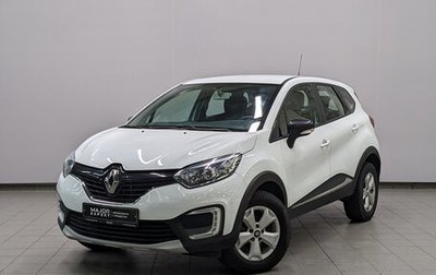 Renault Kaptur I рестайлинг, 2019 год, 1 100 000 рублей, 1 фотография