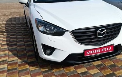 Mazda CX-5 II, 2012 год, 1 950 000 рублей, 1 фотография