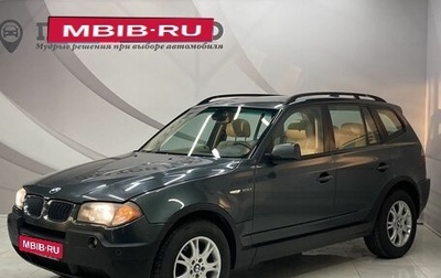 BMW X3, 2004 год, 800 000 рублей, 1 фотография