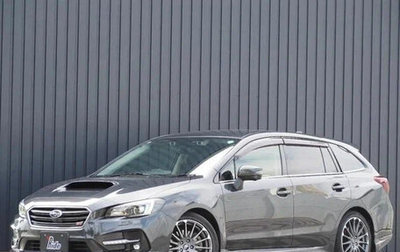 Subaru Levorg I, 2017 год, 1 350 111 рублей, 1 фотография