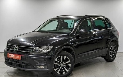 Volkswagen Tiguan II, 2019 год, 2 490 000 рублей, 1 фотография