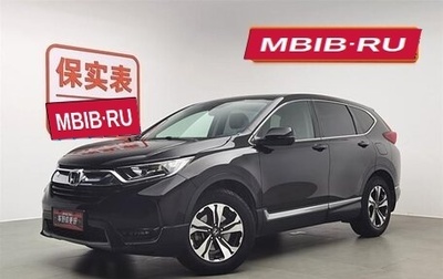 Honda CR-V IV, 2021 год, 2 200 000 рублей, 1 фотография