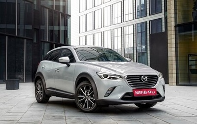 Mazda CX-3 I, 2018 год, 1 950 000 рублей, 1 фотография