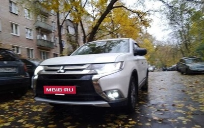 Mitsubishi Outlander III рестайлинг 3, 2016 год, 1 850 000 рублей, 1 фотография