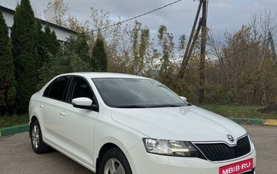 Skoda Rapid I, 2018 год, 1 620 000 рублей, 1 фотография