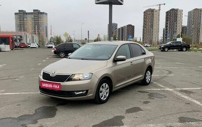 Skoda Rapid I, 2019 год, 1 494 600 рублей, 1 фотография