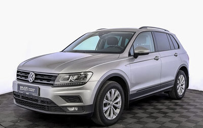 Volkswagen Tiguan II, 2019 год, 2 095 000 рублей, 1 фотография