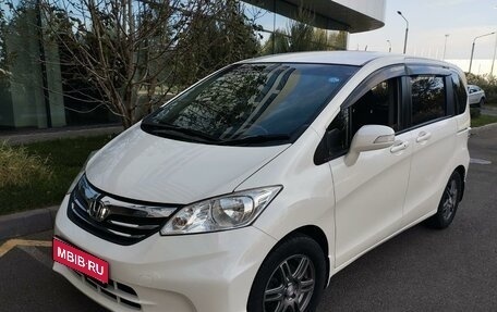 Honda Freed I, 2012 год, 1 250 000 рублей, 1 фотография