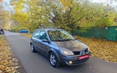 Renault Scenic III, 2008 год, 495 000 рублей, 1 фотография