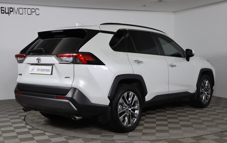 Toyota RAV4, 2020 год, 3 699 990 рублей, 5 фотография