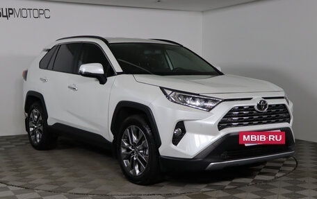 Toyota RAV4, 2020 год, 3 699 990 рублей, 3 фотография