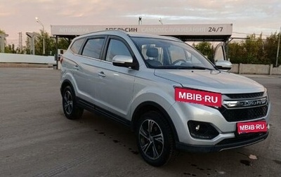 Lifan Myway, 2018 год, 1 450 000 рублей, 1 фотография