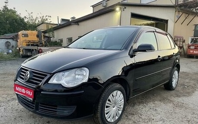 Volkswagen Polo IV рестайлинг, 2006 год, 568 000 рублей, 1 фотография