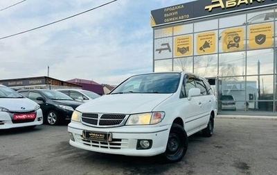 Nissan Presage I, 1998 год, 469 000 рублей, 1 фотография