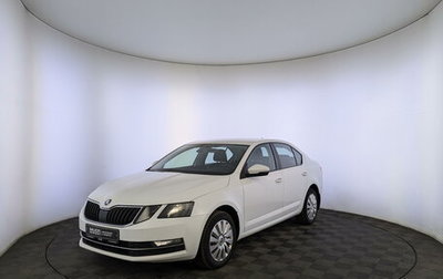 Skoda Octavia, 2017 год, 1 425 000 рублей, 1 фотография