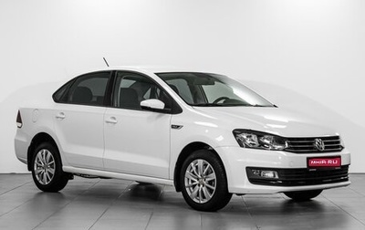 Volkswagen Polo VI (EU Market), 2019 год, 1 680 000 рублей, 1 фотография