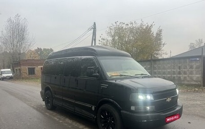 Chevrolet Express II, 2010 год, 2 290 000 рублей, 1 фотография