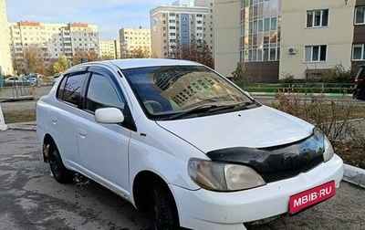 Toyota Platz, 2000 год, 355 000 рублей, 1 фотография