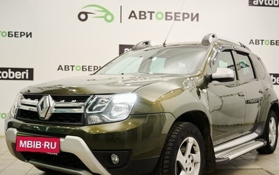 Renault Duster I рестайлинг, 2015 год, 1 368 000 рублей, 1 фотография