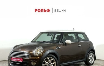 MINI Hatch, 2012 год, 1 398 000 рублей, 1 фотография