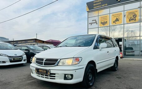 Nissan Presage I, 1998 год, 469 000 рублей, 2 фотография