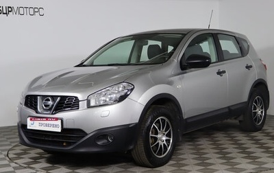 Nissan Qashqai, 2011 год, 1 149 990 рублей, 1 фотография