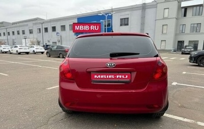 KIA cee'd I рестайлинг, 2008 год, 575 000 рублей, 1 фотография