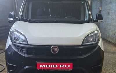 Fiat Doblo II рестайлинг, 2019 год, 1 470 000 рублей, 1 фотография