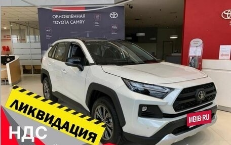 Toyota RAV4, 2024 год, 4 849 000 рублей, 1 фотография