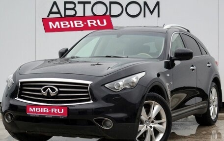 Infiniti QX70, 2014 год, 2 349 000 рублей, 1 фотография