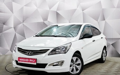 Hyundai Solaris II рестайлинг, 2016 год, 1 157 000 рублей, 1 фотография